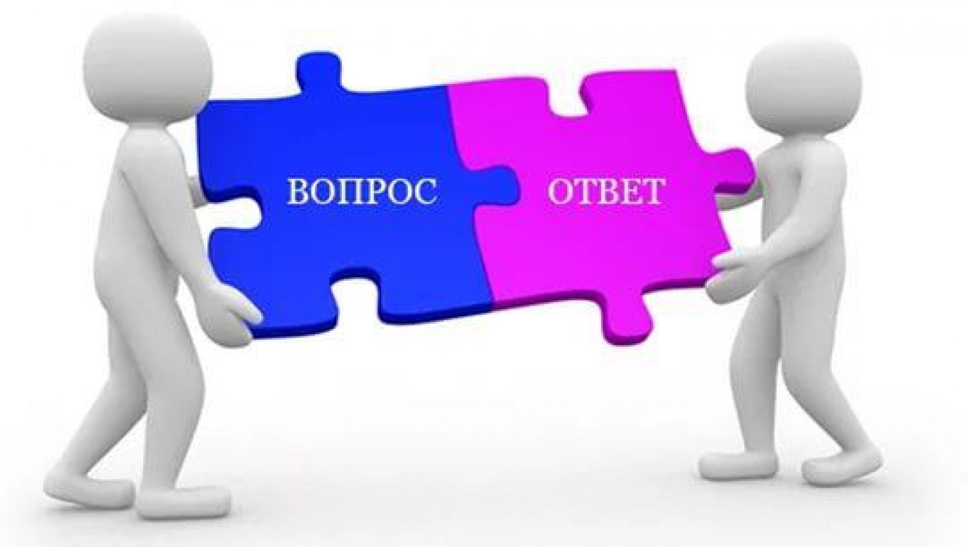 Презентация ответы на вопросы